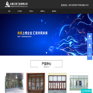 長春別墅門,長春私人定制別墅門,長春銅門,