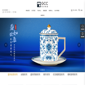 江蘇高淳陶瓷股份有限公司