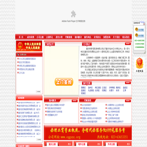 重慶帥博財(cái)務(wù)公司