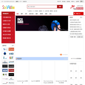 搜維爾科技[SouVR.com]