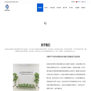 杭州富光科技有限公司