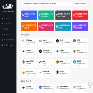 FurryHome