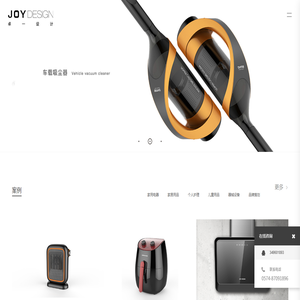 產(chǎn)品設(shè)計(jì)