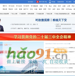 昆山系統門窗廠家