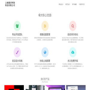 儒詳網(wǎng)頁設(shè)計