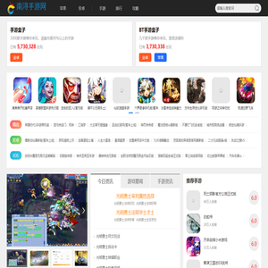 安卓手機游戲,安卓手機平臺,安卓手游發布網