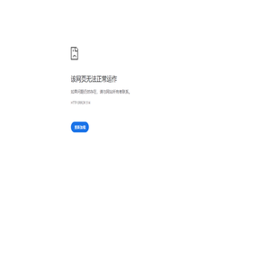 長春吉螢光電科技有限公司