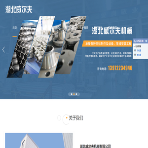 C4鋼,C4鋼材料,襄陽C4鋼廠家,襄陽C4鋼材料廠家直銷