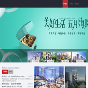 上海相澈房地產經紀事務所