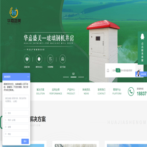 河南玻璃鋼井房