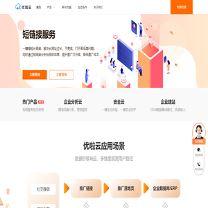 廣州中健信息技術有限公司