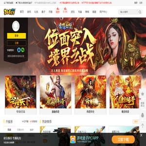 熱門網(wǎng)頁游戲