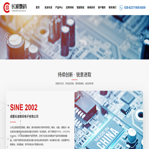 成都任意波形發生器模塊生產廠家