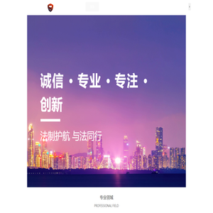 廣東深騰律師事務(wù)所