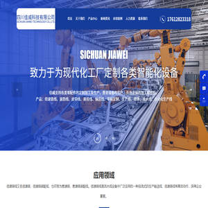 倍速鏈線生產廠家