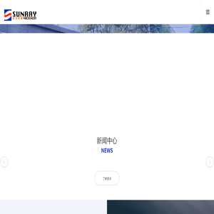 四川陽(yáng)光機(jī)械有限公司