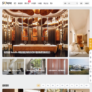 設(shè)計(jì)芝士