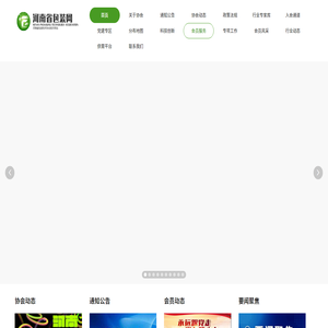 大連凱飛化學(xué)股份有限公司