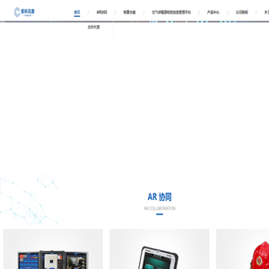 成都斯科訊康科技有限公司