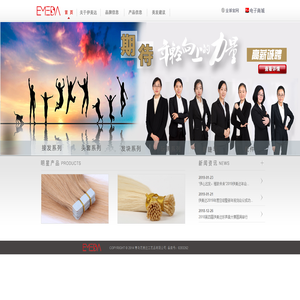 青島伊美達(dá)工藝品有限公司