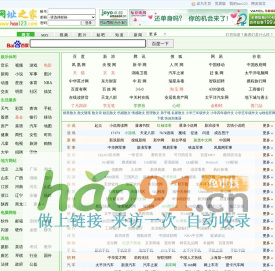 杭州宏順自動化科技有限公司