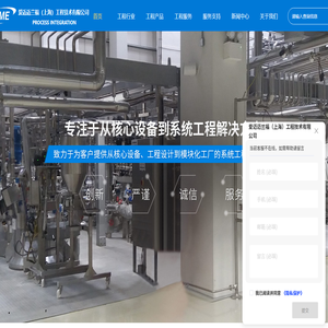 衛生級容器設計