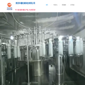 華灌機(jī)械科技有限公司