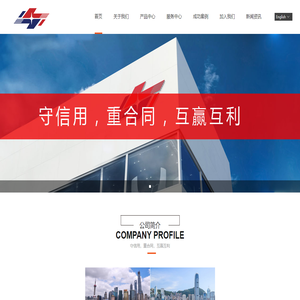 雙雄升商貿（上海）有限公司