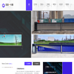 金堂門禁系統,金堂人臉識別門禁,金堂監控安裝,金堂車牌識別,金堂門禁安裝,金堂停車場管理系統,金堂門禁維修,金堂監控維修