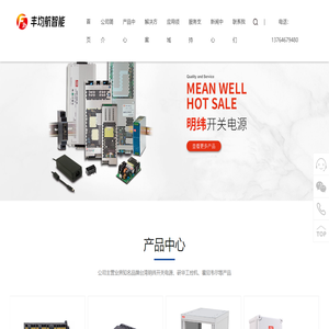 蘇州豐均航智能系統設備有限公司