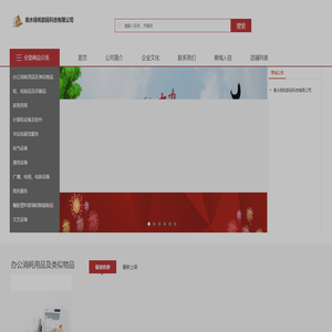 衡水揚帆數(shù)碼科技有限公司