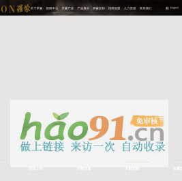 孩子屋字典查詢網