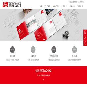 常州標(biāo)志樣本設(shè)計(jì)