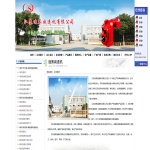 硬齒面減速機,江蘇迪賽減速機有限公司