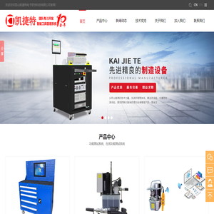 PCBA功能測試系統