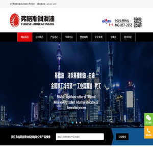 浙江弗格斯?jié)櫥涂萍加邢薰? loading=