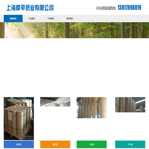 涂布?？? loading=