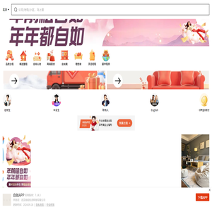 自如租房丨小區公寓室友短租房源