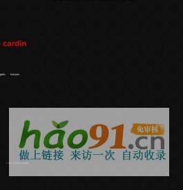 日喀則招聘信息網