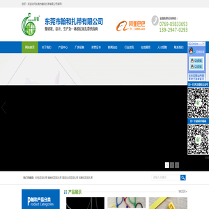 彩色尼龍?jiān)鷰?插銷式尼龍?jiān)鷰?固定頭式尼龍?jiān)鷰?標(biāo)牌式尼龍?jiān)鷰? loading=