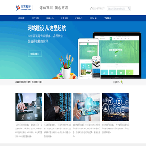 智能軟硬件網(wǎng)