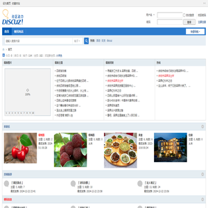 四明湖旅游網(wǎng)