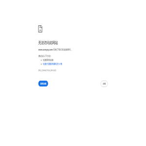 綿陽(yáng)市鑫宇農(nóng)用機(jī)械制造有限公司