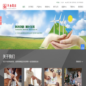 158.75單晶perc電池片