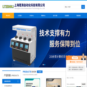 織物摩擦帶電電荷密度測試儀(織物靜電衰減測試儀)