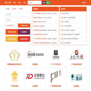 卓派人才網,順德龍江銷售人才網,順德龍江電商人才網