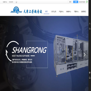 天津上榮超音波電子設備有限公司