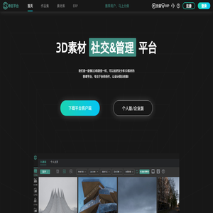 希巨（CG）平臺
