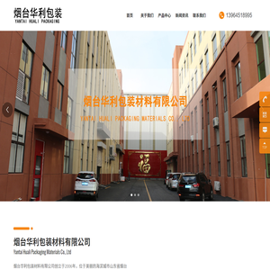 煙臺真空袋,煙臺食品袋,煙臺塑料包裝,自封袋,拉鏈站立袋