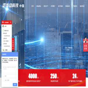 濟(jì)南網(wǎng)站關(guān)鍵詞推廣